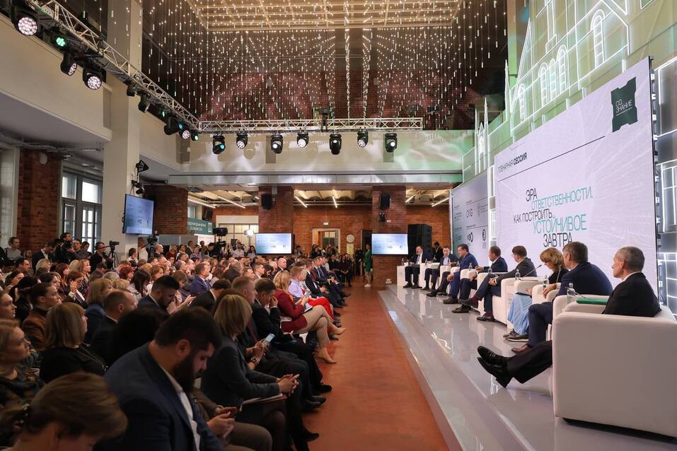 Фото: организаторы международного форума «СО.ЗНАНИЕ» Фото: организаторы международного форума «СО.ЗНАНИЕ»