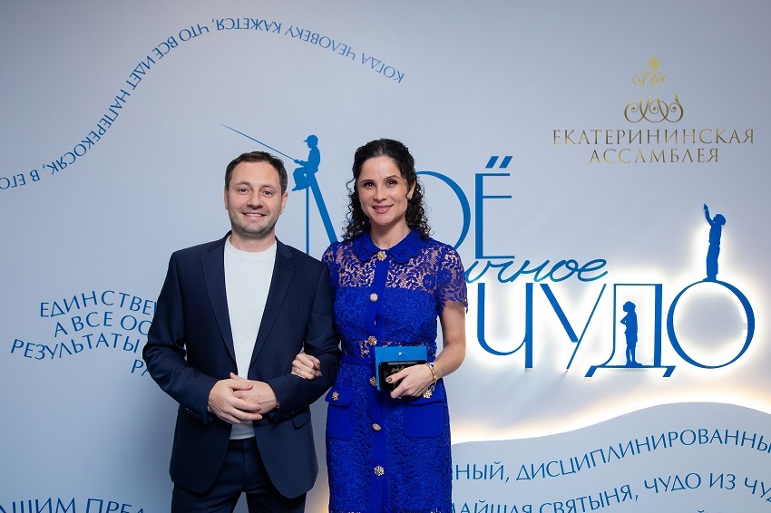 Екатерининская Ассамблея-2024 собрала рекордные 210,4 млн руб. на благотворительность 3 Екатерининская Ассамблея-2024 собрала рекордные 210,4 млн руб. на благотворительность 3