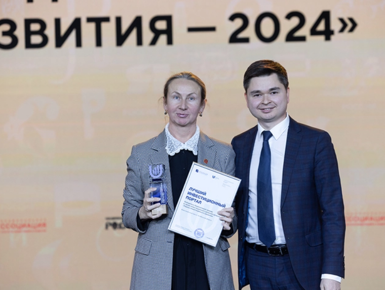 Челябинская область — лауреат премии «Лидеры инвестиционного развития» 2 Челябинская область — лауреат премии «Лидеры инвестиционного развития» 2