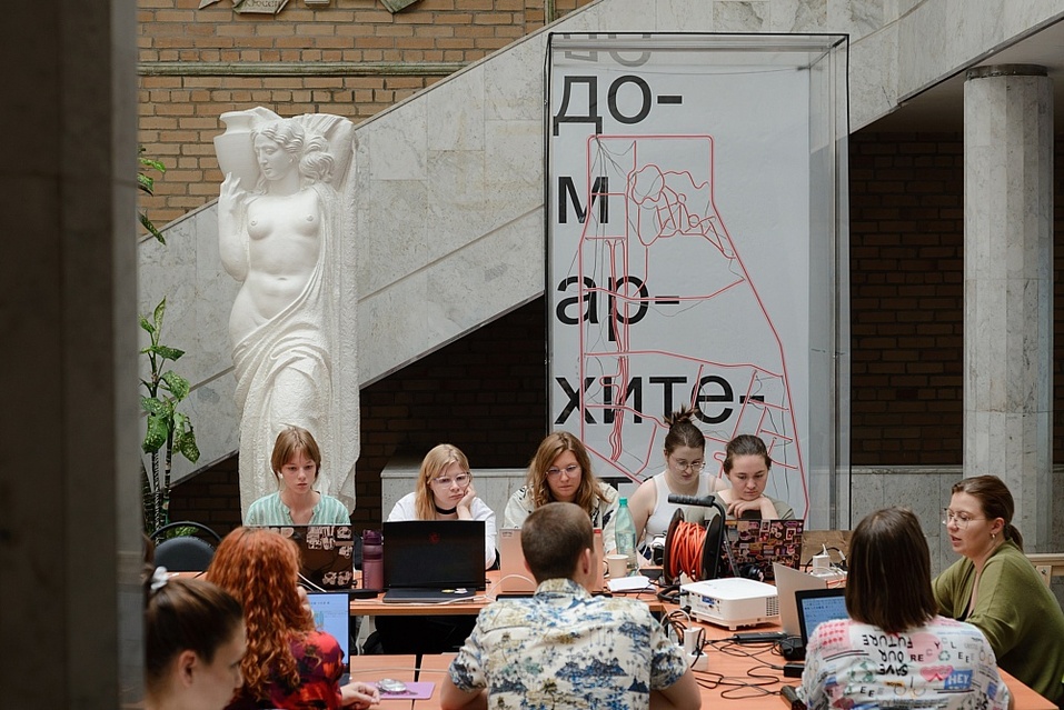 События Дома архитектора в 2024 году 4 События Дома архитектора в 2024 году 4