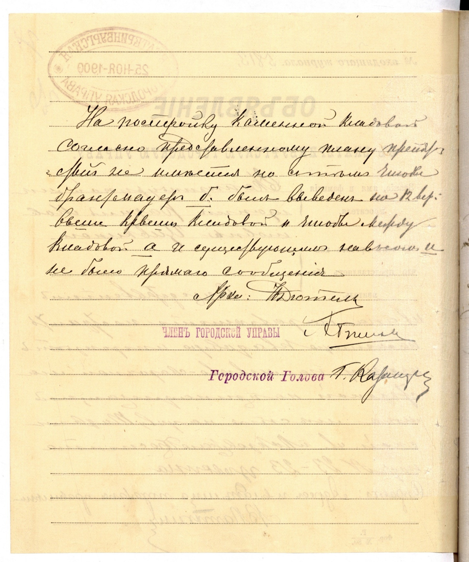 Революционная газета, производство мебели и булочная. Дом с историей. Малышева, 23 3 Революционная газета, производство мебели и булочная. Дом с историей. Малышева, 23 3