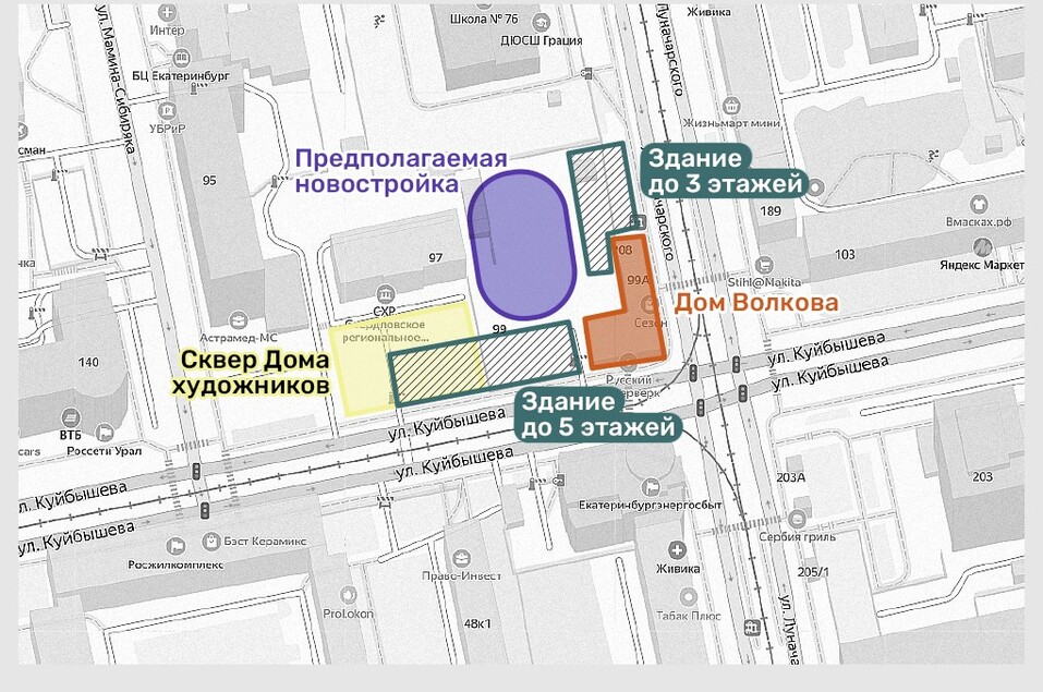 Госэкспертиза разрешила компании из Тюмени застроить сквер в центре Екатеринбурга 1 Госэкспертиза разрешила компании из Тюмени застроить сквер в центре Екатеринбурга 1