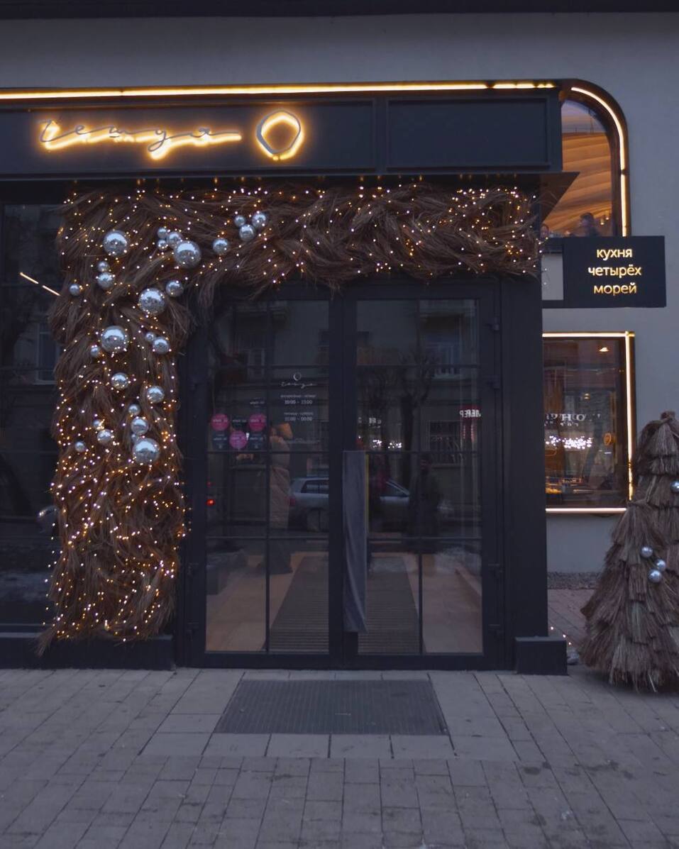 Новогодний Красноярск: зачем бизнес тратится на модные гигантские банты и елки?
1 Новогодний Красноярск: зачем бизнес тратится на модные гигантские банты и елки?
1