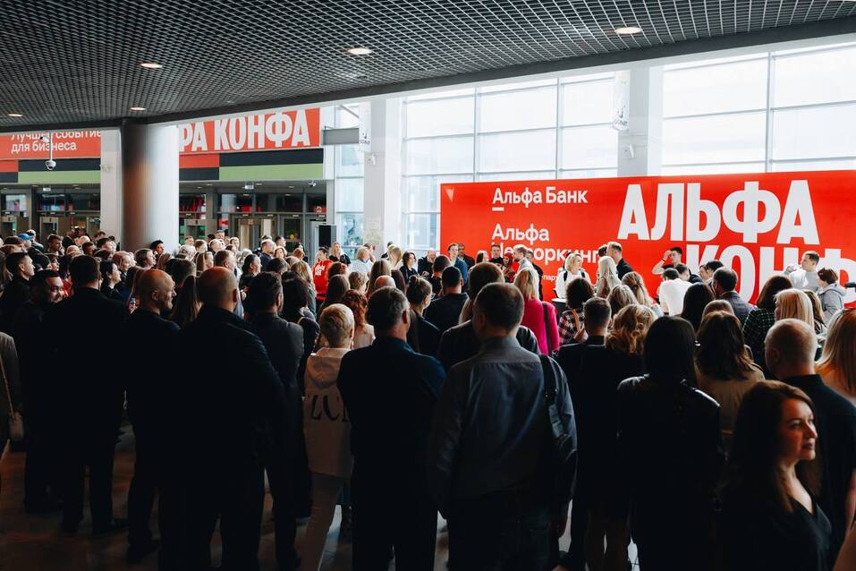 Альфа-Банк — всё для клиента 3 Альфа-Банк — всё для клиента 3