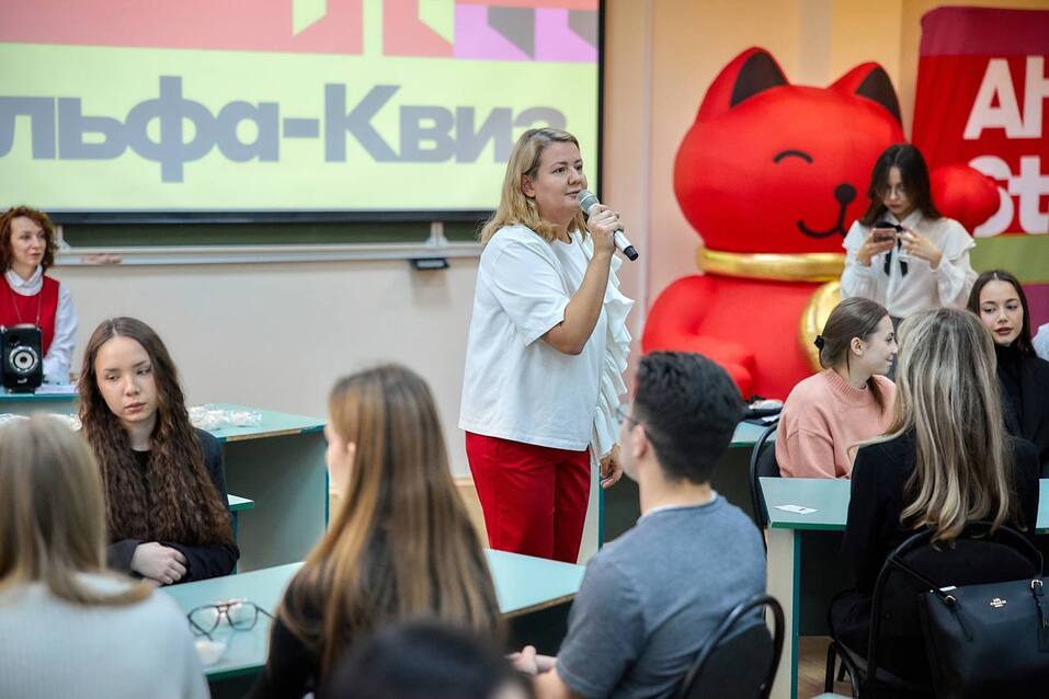 Альфа-Банк — всё для клиента 6 Альфа-Банк — всё для клиента 6