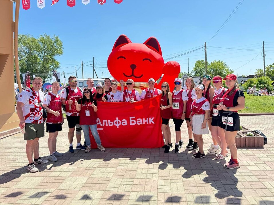Альфа-Банк — всё для клиента 5 Альфа-Банк — всё для клиента 5