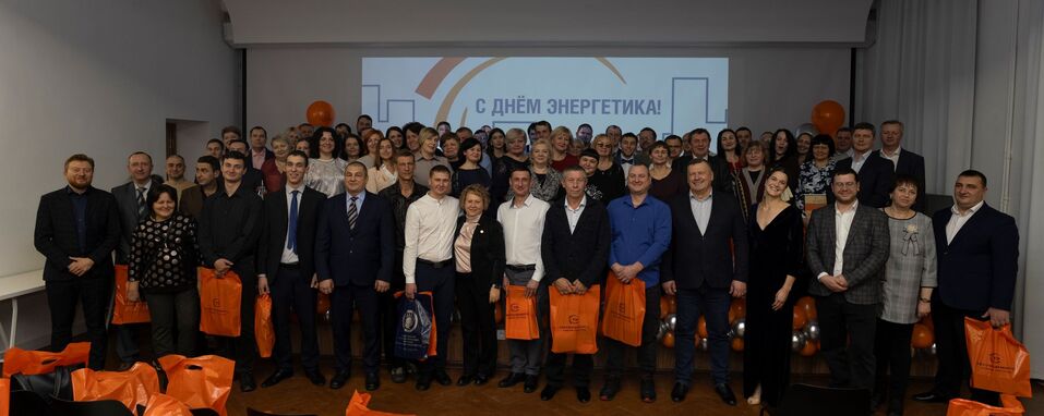 Более 120 сотрудников АО "Теплоэнерго" получили награды в честь Дня энергетика
1 Более 120 сотрудников АО "Теплоэнерго" получили награды в честь Дня энергетика
1