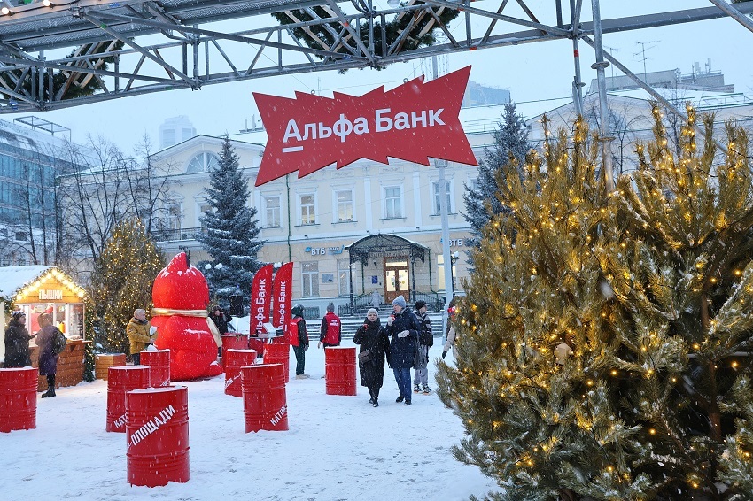 В Екатеринбурге на площади 1905 года открылся главный городской каток 1 В Екатеринбурге на площади 1905 года открылся главный городской каток 1