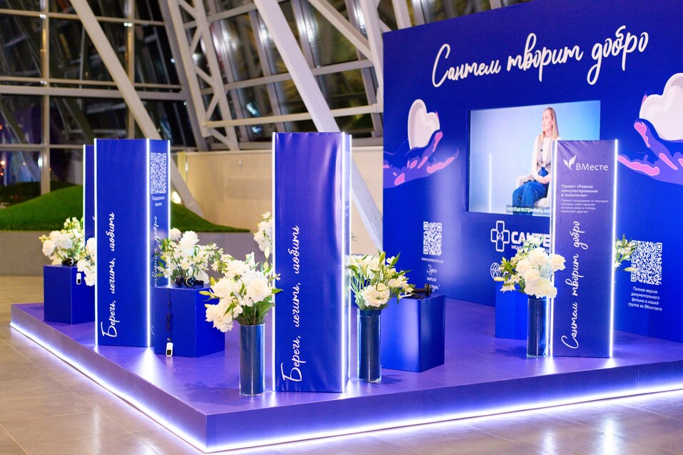 Вдохновение и рост: каким был последний «Человек года» 6 Вдохновение и рост: каким был последний «Человек года» 6