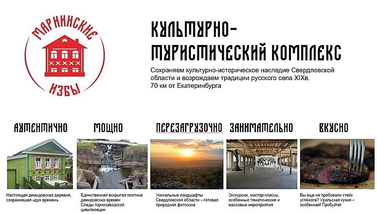 Горки, альпаки, квесты, йога, борщ у костра, жидкий металл. Куда поехать на каникулы? 6 Горки, альпаки, квесты, йога, борщ у костра, жидкий металл. Куда поехать на каникулы? 6