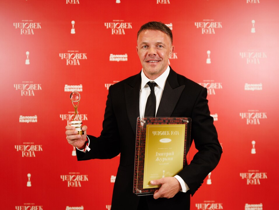 Вдохновение и рост: каким был последний «Человек года» 27 Вдохновение и рост: каким был последний «Человек года» 27