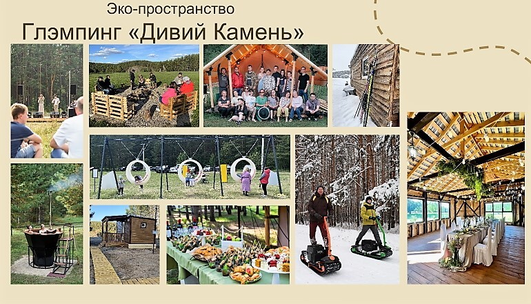 Горки, альпаки, квесты, йога, борщ у костра, жидкий металл. Куда поехать на каникулы? 8 Горки, альпаки, квесты, йога, борщ у костра, жидкий металл. Куда поехать на каникулы? 8