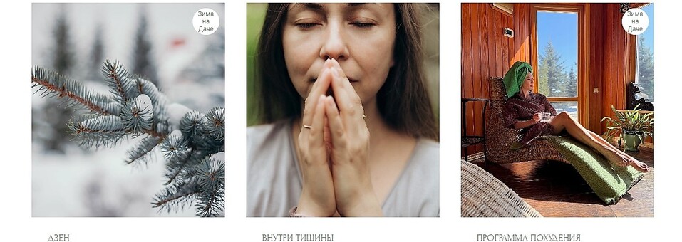 Горки, альпаки, квесты, йога, борщ у костра, жидкий металл. Куда поехать на каникулы? 9 Горки, альпаки, квесты, йога, борщ у костра, жидкий металл. Куда поехать на каникулы? 9