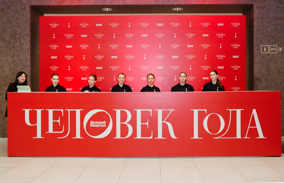 Вдохновение и рост: каким был последний «Человек года» 35 Вдохновение и рост: каким был последний «Человек года» 35