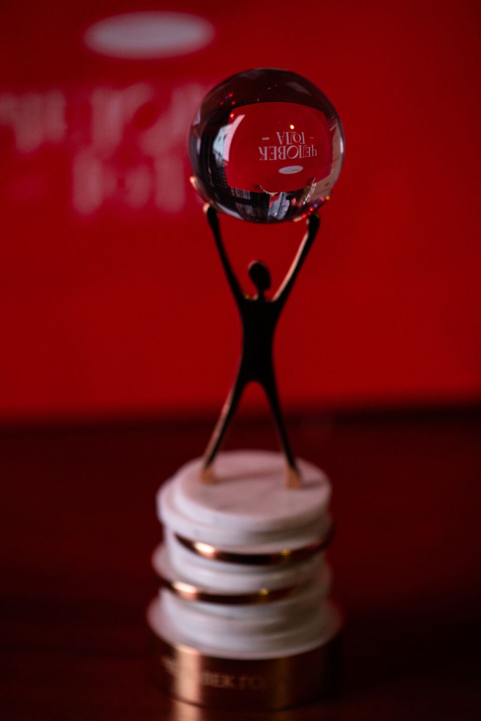 Вдохновение и рост: каким был последний «Человек года» 2 Вдохновение и рост: каким был последний «Человек года» 2