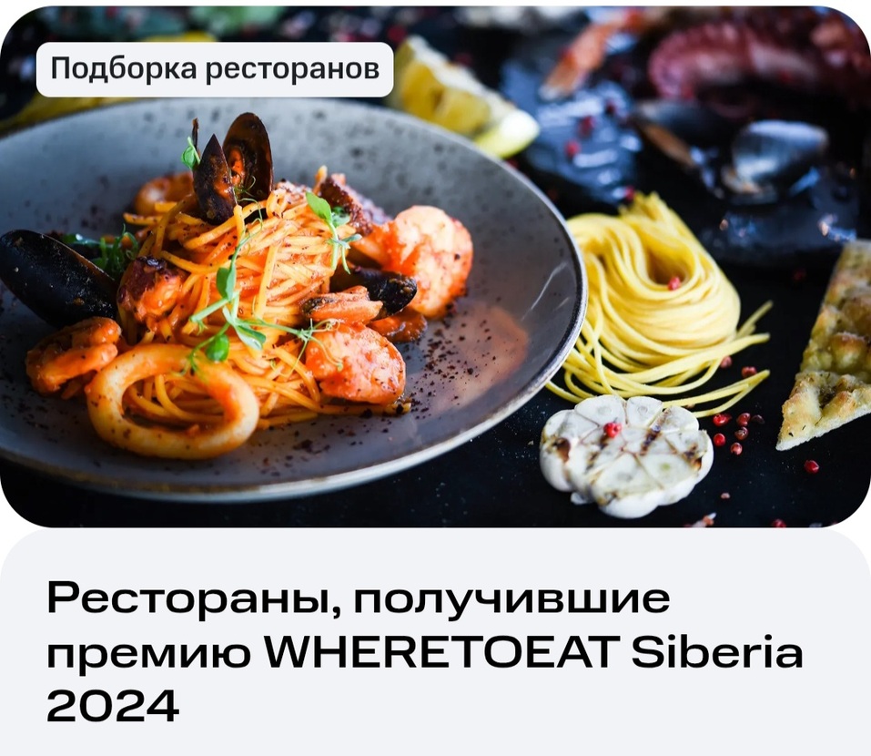К сезону новогодних путешествий в Красноярске обновили цифровой гид по кухне Сибири 1 К сезону новогодних путешествий в Красноярске обновили цифровой гид по кухне Сибири 1