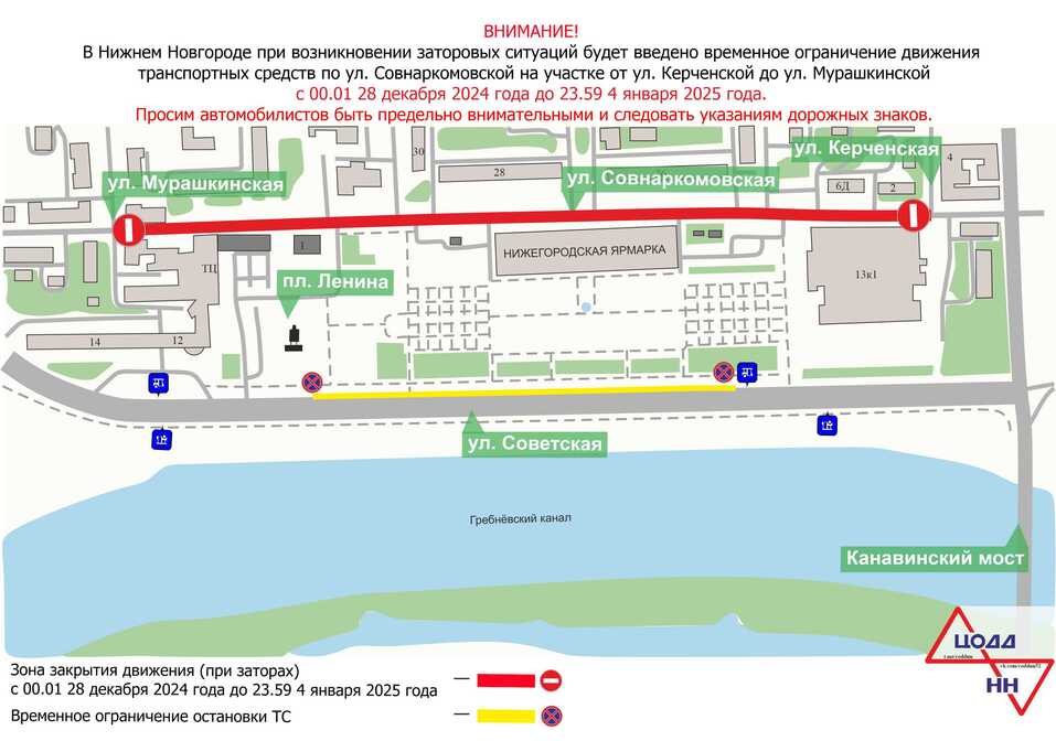 Фото: ЦОДД Фото: ЦОДД