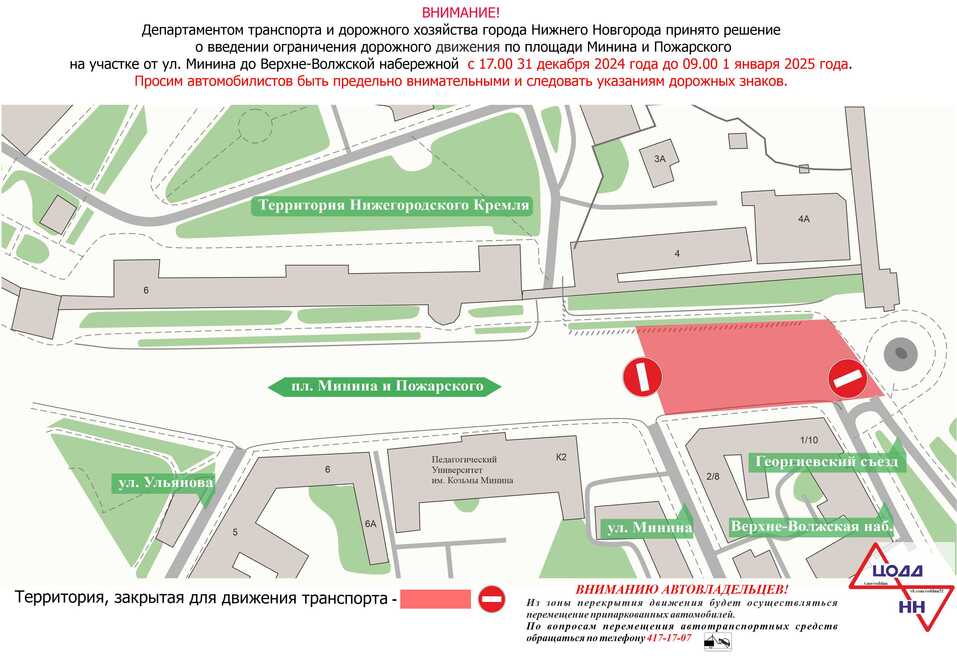 Фото: ЦОДД Фото: ЦОДД