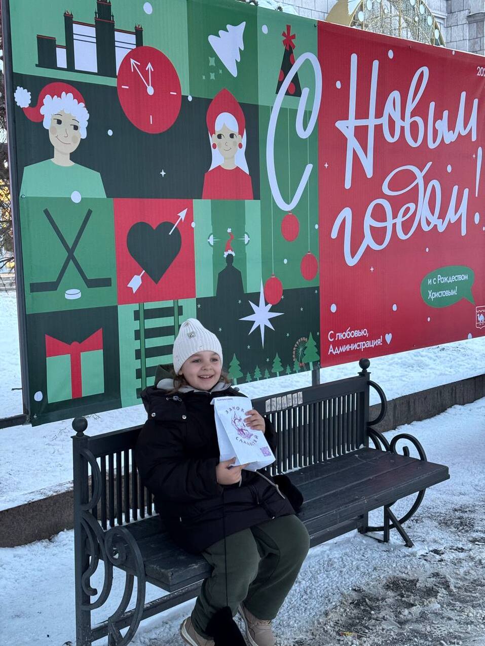 Наряжаем любимый город 3 Наряжаем любимый город 3