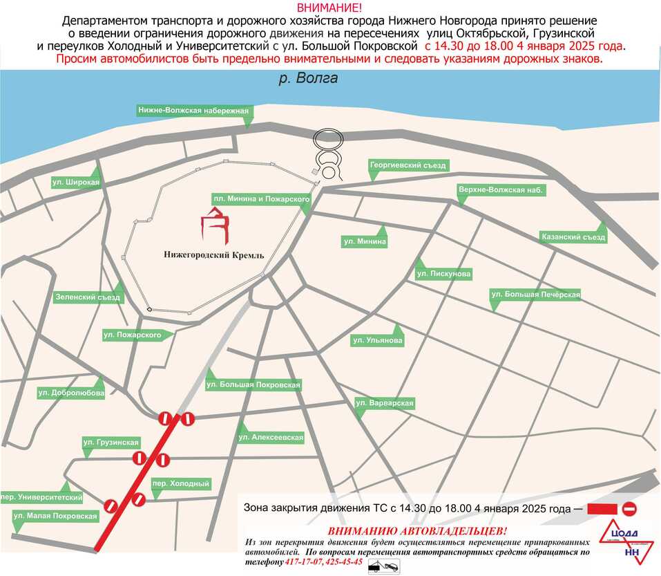 Фото: ЦОДД Фото: ЦОДД