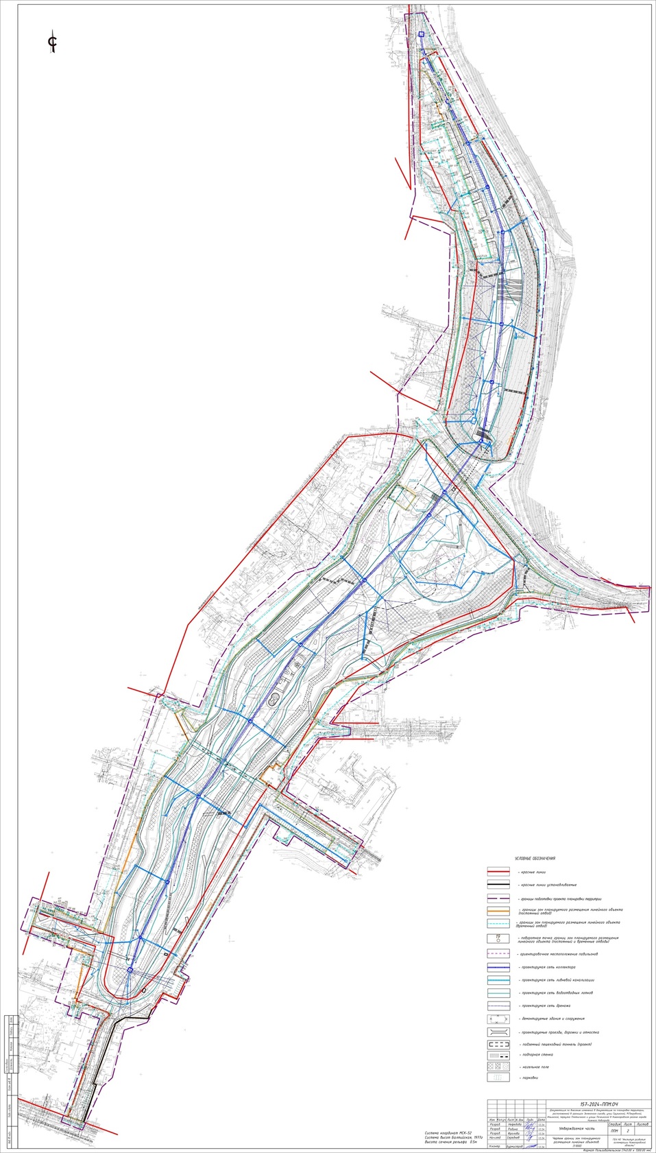 Нижегородцам представили скорректированную схему террасного парка
1 Нижегородцам представили скорректированную схему террасного парка
1