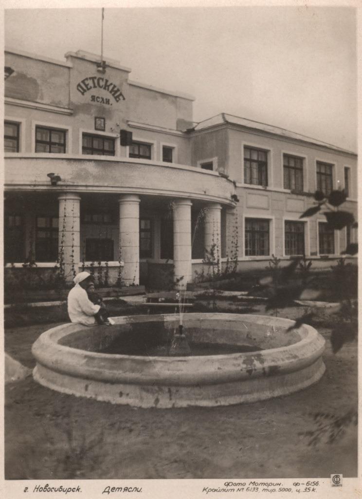 «Точкой отсчета этого района стоит считать июль 1931-го». Как строился Проспект Авиаторов 3 «Точкой отсчета этого района стоит считать июль 1931-го». Как строился Проспект Авиаторов 3