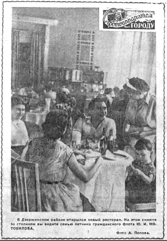 «Точкой отсчета этого района стоит считать июль 1931-го». Как строился Проспект Авиаторов 6 «Точкой отсчета этого района стоит считать июль 1931-го». Как строился Проспект Авиаторов 6