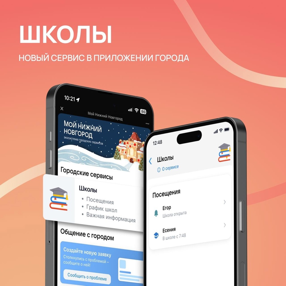 Фото: администрация Нижнего Новгорода Фото: администрация Нижнего Новгорода