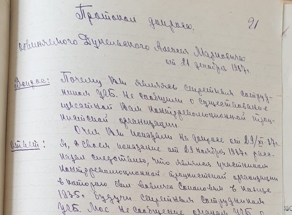 Архитектура эпохи «большого террора». О чем молчат стены зданий, прославляющих мощь СССР 7 Архитектура эпохи «большого террора». О чем молчат стены зданий, прославляющих мощь СССР 7