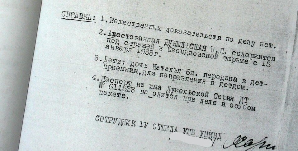 Архитектура эпохи «большого террора». О чем молчат стены зданий, прославляющих мощь СССР 8 Архитектура эпохи «большого террора». О чем молчат стены зданий, прославляющих мощь СССР 8