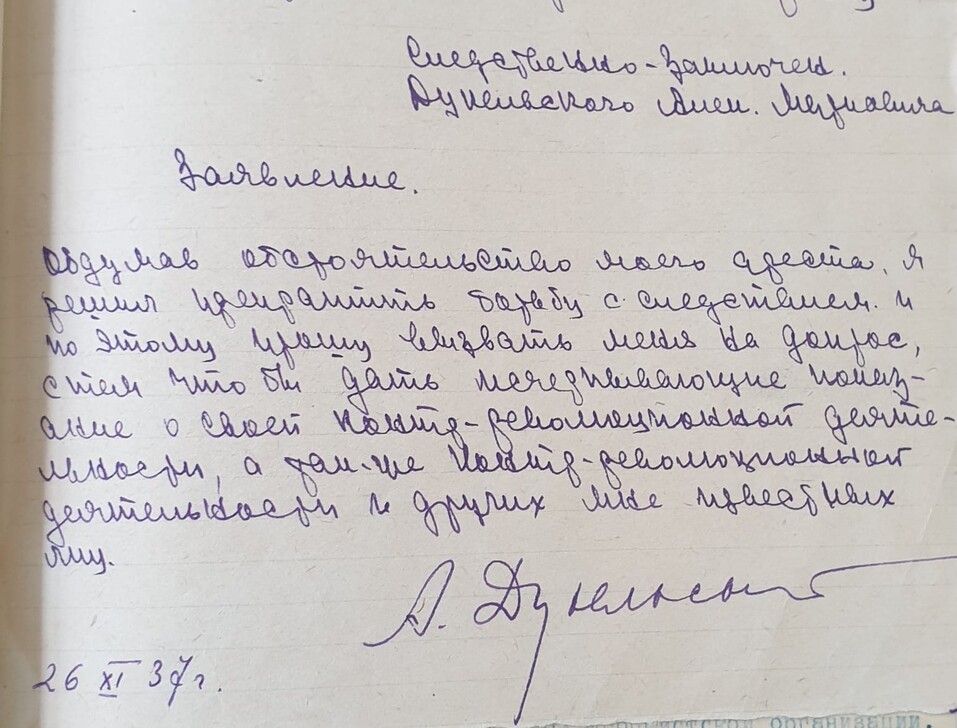 Архитектура эпохи «большого террора». О чем молчат стены зданий, прославляющих мощь СССР 6 Архитектура эпохи «большого террора». О чем молчат стены зданий, прославляющих мощь СССР 6