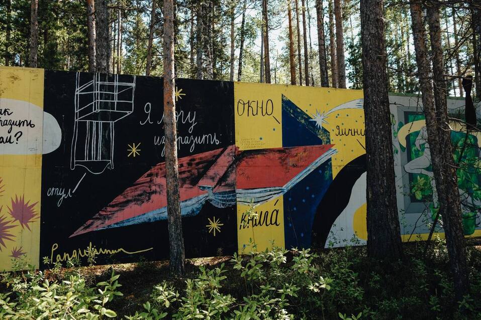 Как поженить туризм и искусство, создав на Байкале свою «Желтую Мельницу» 5 Как поженить туризм и искусство, создав на Байкале свою «Желтую Мельницу» 5