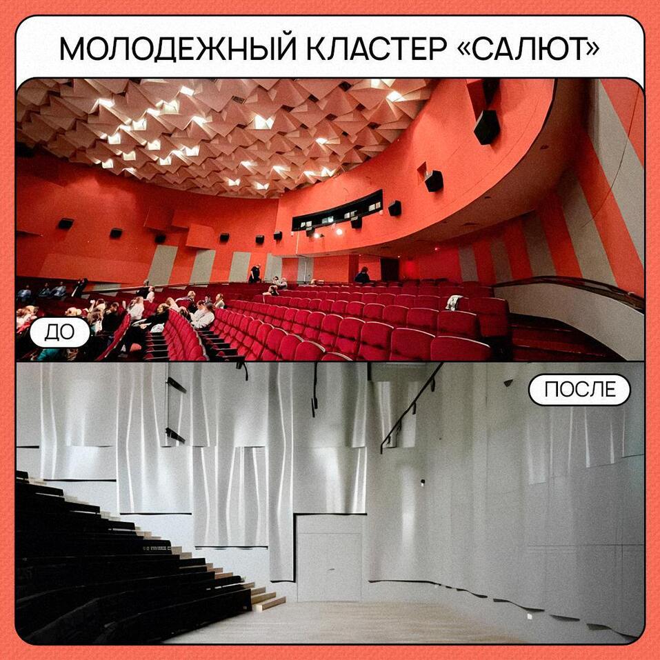 Как будет выглядеть молодежный кластер на месте кинотеатра «Салют». Фото 2 Как будет выглядеть молодежный кластер на месте кинотеатра «Салют». Фото 2