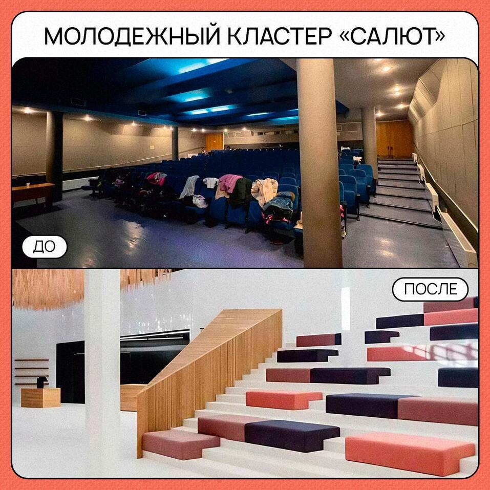 Как будет выглядеть молодежный кластер на месте кинотеатра «Салют». Фото 3 Как будет выглядеть молодежный кластер на месте кинотеатра «Салют». Фото 3