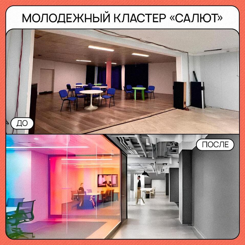 Как будет выглядеть молодежный кластер на месте кинотеатра «Салют». Фото 4 Как будет выглядеть молодежный кластер на месте кинотеатра «Салют». Фото 4