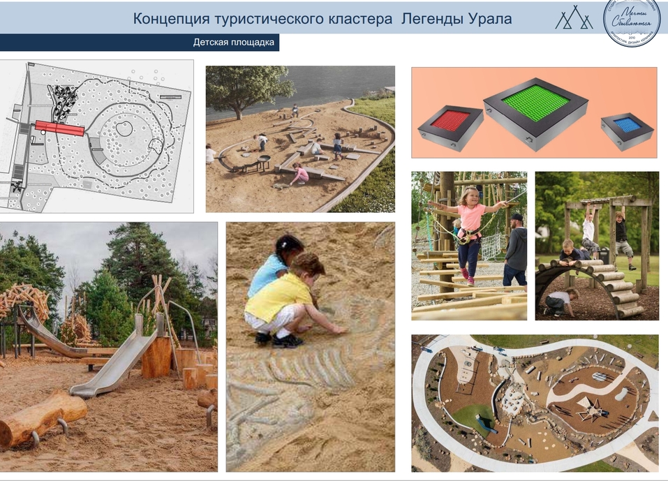 Семейный лагерь и автокемпинг: в Бакале построят туркомплекс «Легенда Урала». ФОТО
3 Семейный лагерь и автокемпинг: в Бакале построят туркомплекс «Легенда Урала». ФОТО
3