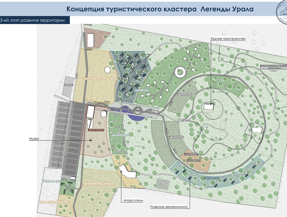 Семейный лагерь и автокемпинг: в Бакале построят туркомплекс «Легенда Урала». ФОТО
7 Семейный лагерь и автокемпинг: в Бакале построят туркомплекс «Легенда Урала». ФОТО
7