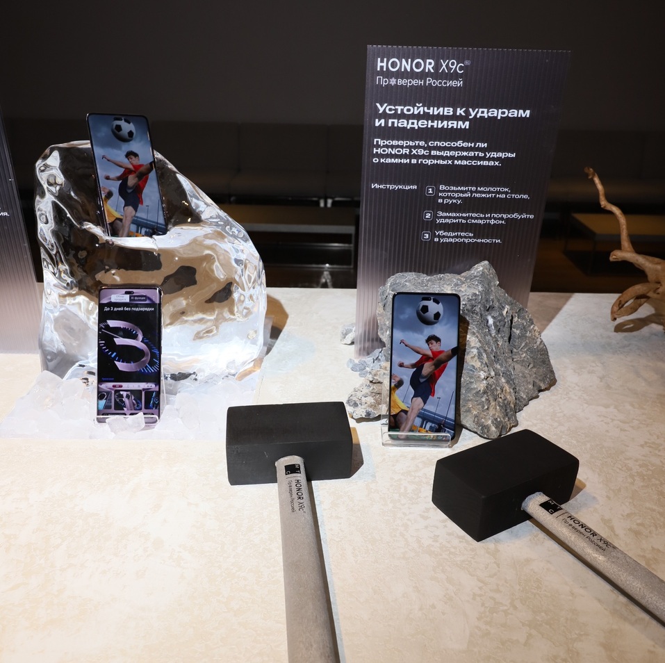 МТС в Нижегородской области открыла предзаказ на ударопрочный смартфон HONOR X9c 2 МТС в Нижегородской области открыла предзаказ на ударопрочный смартфон HONOR X9c 2