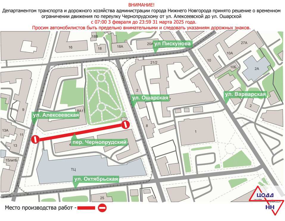 Фото: ЦОДД Фото: ЦОДД