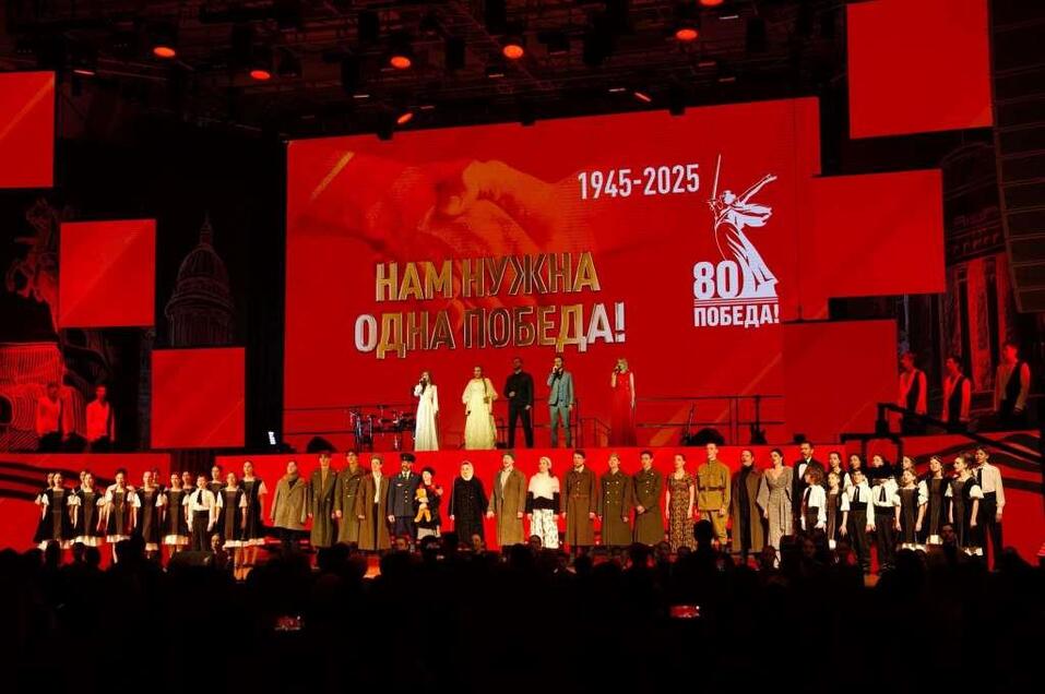 Открытие Года празднования 80-летия Великой Победы в Новосибирской филармонии 1 Открытие Года празднования 80-летия Великой Победы в Новосибирской филармонии 1