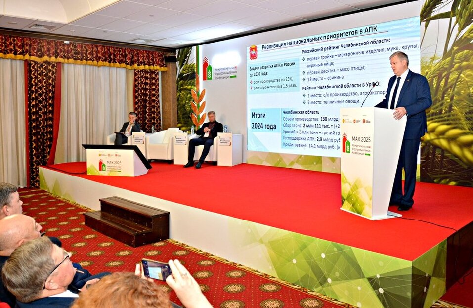 Деньги, климат, урожай: челябинские аграрии назвали основные проблемы отрасли 1 Деньги, климат, урожай: челябинские аграрии назвали основные проблемы отрасли 1