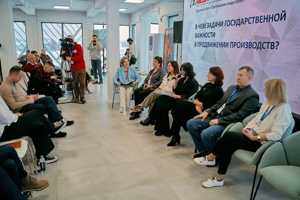 «Медиагора-2025»: как привлечь молодое поколение на южноуральские заводы
5 «Медиагора-2025»: как привлечь молодое поколение на южноуральские заводы
5