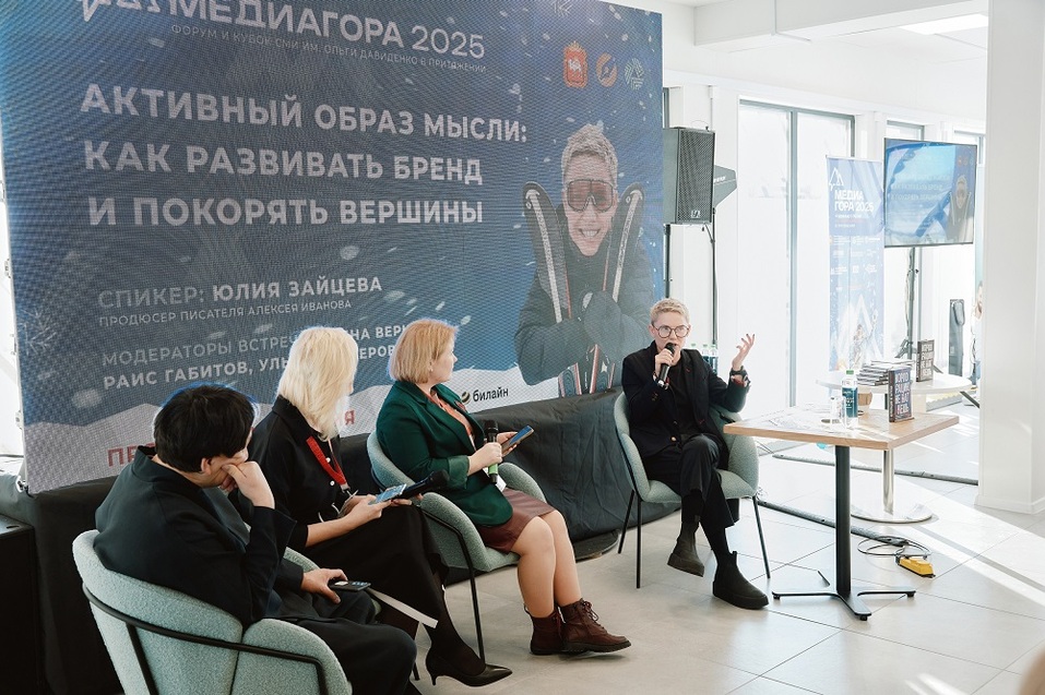 «Медиагора-2025»: как привлечь молодое поколение на южноуральские заводы
12 «Медиагора-2025»: как привлечь молодое поколение на южноуральские заводы
12