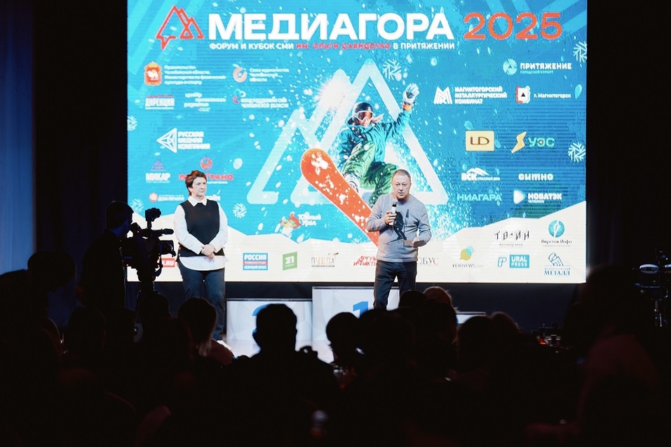 «Медиагора-2025»: как привлечь молодое поколение на южноуральские заводы
14 «Медиагора-2025»: как привлечь молодое поколение на южноуральские заводы
14