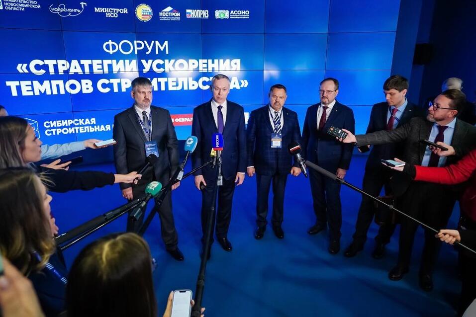 Сибирская строительная неделя и строительный форум начали работу в Новосибирске
 1 Сибирская строительная неделя и строительный форум начали работу в Новосибирске
 1