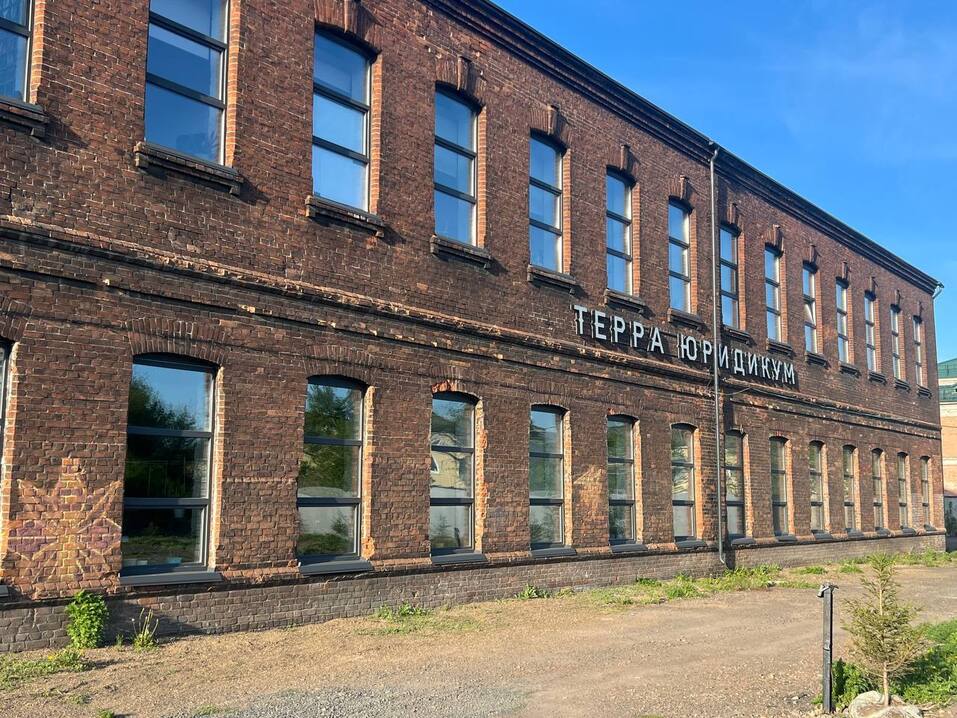 «Терра Юридикум», 2024 «Терра Юридикум», 2024