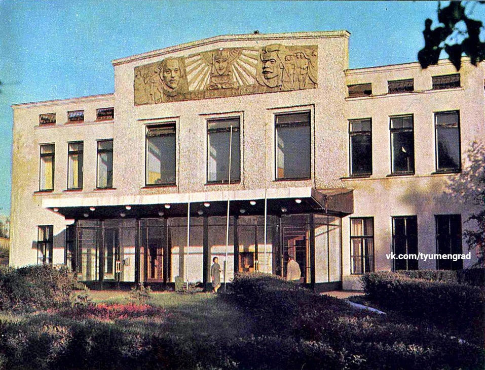 Жителей Тюмени печалит снос дома купца Игнатова и старого здания театра 1 Жителей Тюмени печалит снос дома купца Игнатова и старого здания театра 1