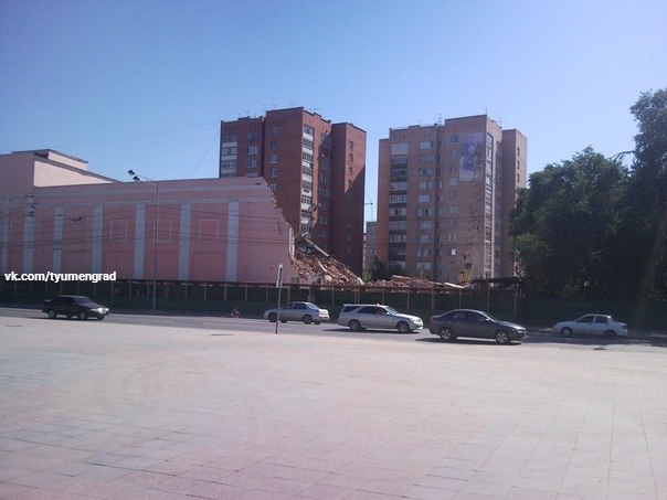 Жителей Тюмени печалит снос дома купца Игнатова и старого здания театра 2 Жителей Тюмени печалит снос дома купца Игнатова и старого здания театра 2