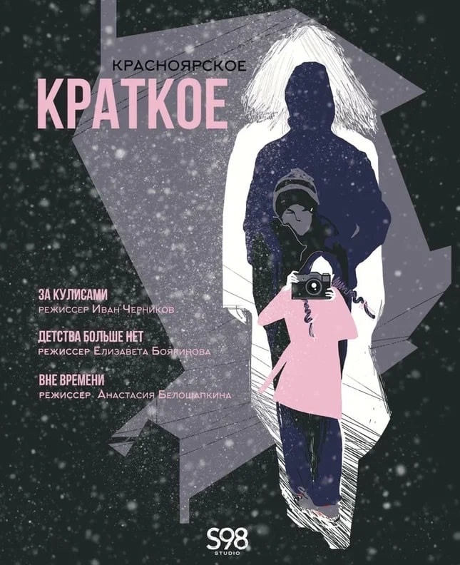 Иллюстрация: krasdomkino.ru Иллюстрация: krasdomkino.ru