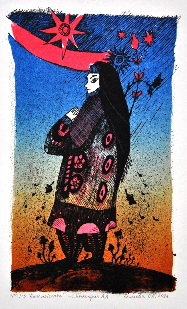 Иллюстрация: vk.com/domiskusstv24 Иллюстрация: vk.com/domiskusstv24